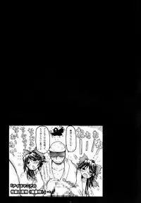 (C82) [ankoku-bousougumi (Ainu Mania)] Unyuho Kyun*LOVE (Touhou Project)