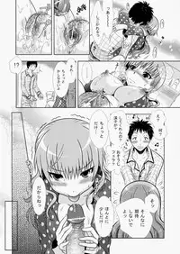 COMIC AUN 2010-08 Vol. 170 [Digital]