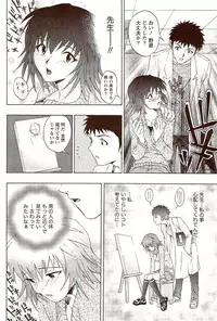 Vitaman DELUXE 2009-10