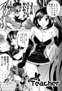 [Harusawa] Kanojo ga Ochiru made - She in the depth