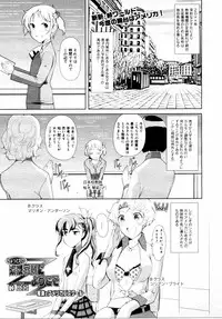 COMIC 0EX Vol. 14 2009-02