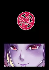 [Shouchuu MAC (Hozumi Kenji)] D-mode (Dragon Quest XI) [Digital]