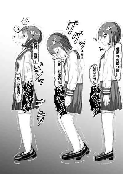 Chuugakusei kara no Seikyouiku Saimin x Chikan x JC