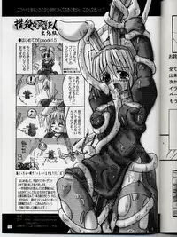 (C63) [Nanairo no Magatama (Nanaki Seiju)] Ragnarok Fantasy (Ragnarok Online)