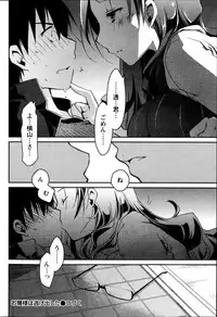 Monthly Vitaman 2013-09