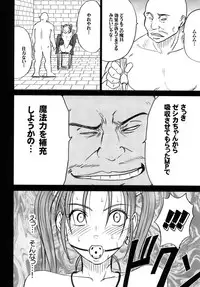 [Crimson Comics (Crimson)] Tankyuu Soushuuhen (Dragon Quest) [Digital]