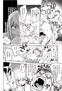 [Kon-Kit] Yoridori Bitch