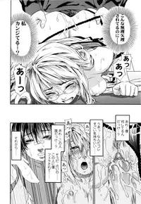 [Yamatogawa] Witchcraft