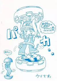 Anime Imouto Ou 2 (ggx)