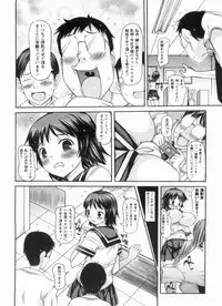 [Takorina Gahaku] Muchimuchi Daihyakka