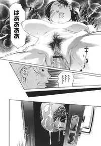 [Clone Ningen] Arcadia