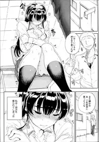 COMIC Megastore Alpha 2013-09