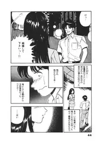 [Maakou] Mujyaki-na Yuuwaku