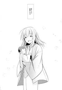 (COMIC1☆9) [abgrund (Saikawa Yusa)] Aitai Ni