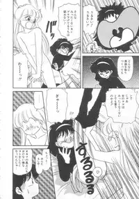 [Ozuno Mahou] Tokimeki Network