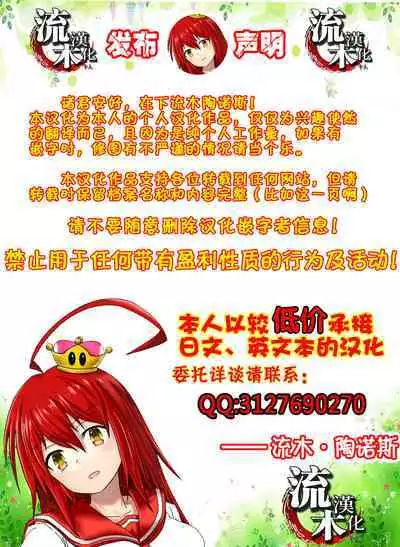 Kimochi Yosugiru Taimanin no Ana