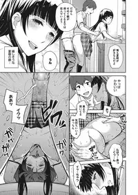 COMIC Megastore Alpha 2017-03 [Digital]