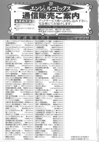 [Nico Pun Nise] Koyujiru Creampie [Chinese]