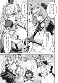 Namaiki! 2017-11 [Digital]