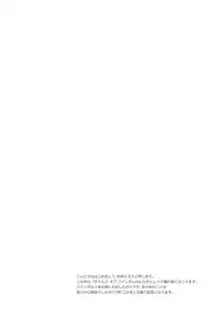 (C82) [Furiko (Mametarou)] Nymphaea (Tales of the Abyss)