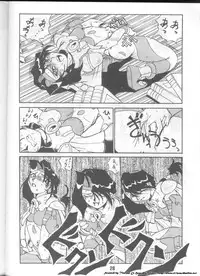 [Alice Syndrome (Various)] ELO-HAZARD (El-Hazard)