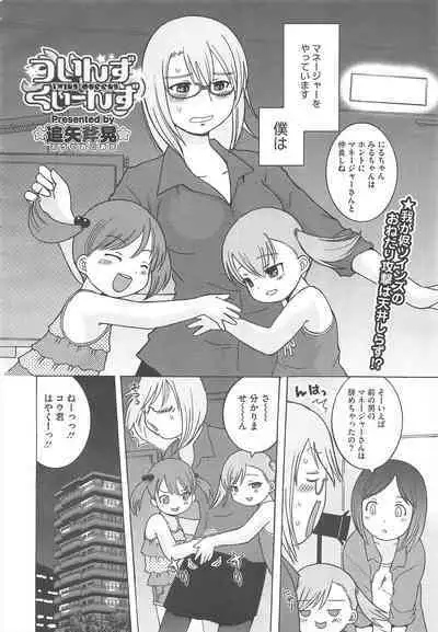 COMIC Megastore H 2010-06