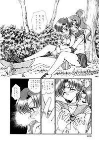 (C45) [UROBOROS (Various)] PARASELENE (Bishoujo Senshi Sailor Moon)