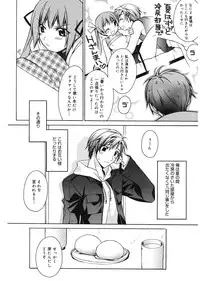 [Suzudama Renri] Red Corolla [Digital]