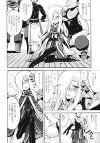 (SC63) [Kazeuma (Minami Star)] Sekaiju no Anone 23 (Etrian Odyssey IV)