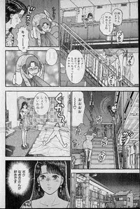 [Murao Mio] Virgin Mama Vol.12