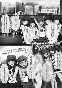 [Kawano Masatoshi] Choukyouin Control [Digital]