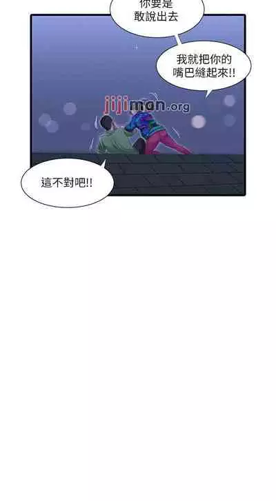 【周四连载】亲家四姐妹（作者：愛摸） 第1~64话