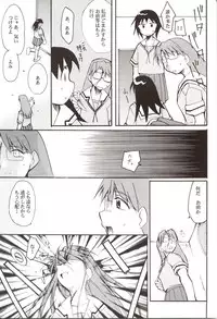 (C62) [Studio KIMIGABUCHI (Entokkun)] Azumanga Hyouryuu Kyoushitsu. (Azumanga Daioh)