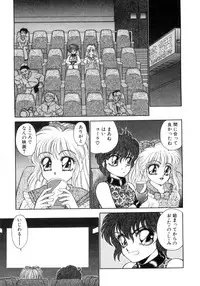 [Nekojima Lei] Abunai WeekEnd Shuffle