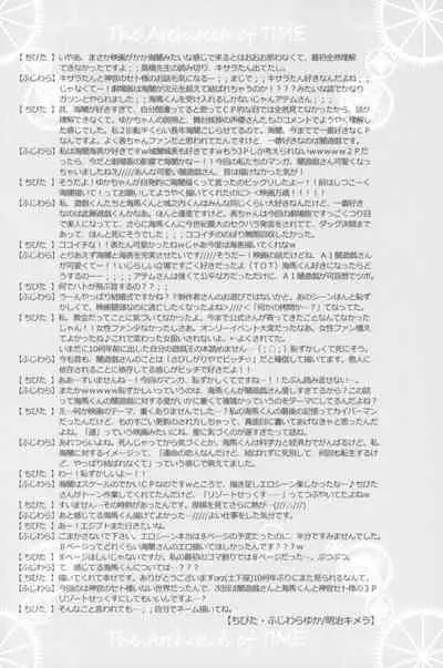 The Architects of TIME