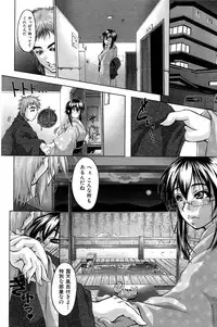 COMIC Hana-Man vol.11 [2006]