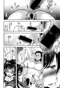 COMIC Shingeki 2017-01