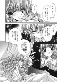 COMIC 0EX Vol. 03 2008-03