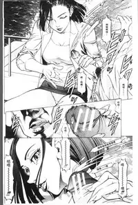 [Kabuki Shigeyuki] Sakusei Joshi [Chinese]