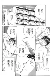 [Ichiichi Yuuna] Yorimichi (another version)