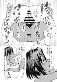 (C93) [G.G.BLUE (Gagarin Kichi)] Shiny Pussies (THE IDOLM@STER CINDERELLA GIRLS)