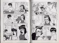 [Makita Aoi] C's 16 plus