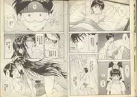 我的愛神之女神夜宴