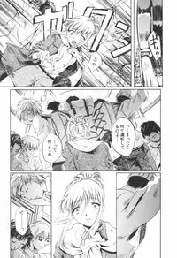 [Nakamura Uzuki] Kohaku No Hana