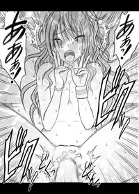 [Crimson (Carmine)] Idol Kyousei Sousa Gakuen hen