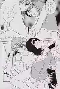 (CR23) [Studio FOX (Hazuki Kaoru)] KanKan. Vol. 2 (Various)