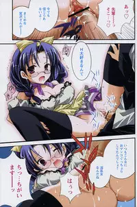 COMIC Papipo 2005-10