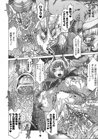 Comic Unreal 2008-04 Vol. 12