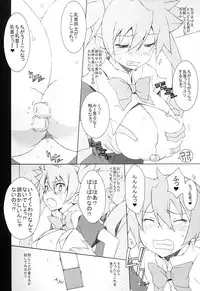 (C86) [Mushimusume Aikoukai (ASTROGUY2, Itto)] PRIDE BREAKER - Valkyrie Nyuujoku hen - (Arcana Heart)