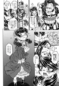 [Gorgeous Takarada] Bburoger !!